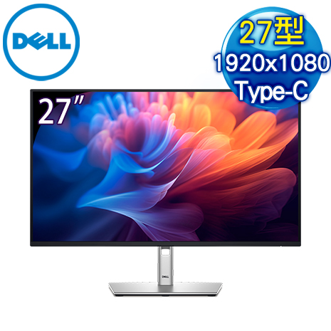 DELL 戴爾 P2725H 27型 IPS 液晶螢幕《原廠四年保固》