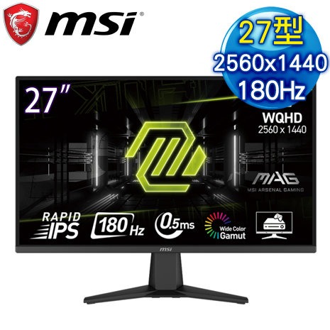 MSI 微星 MAG 275QF 27型 IPS 2K 180Hz 電競螢幕