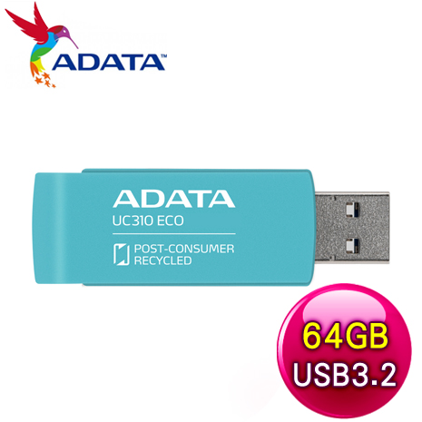 ADATA 威剛 UC310 ECO 64G USB3.2 環保旋轉隨身碟《綠》