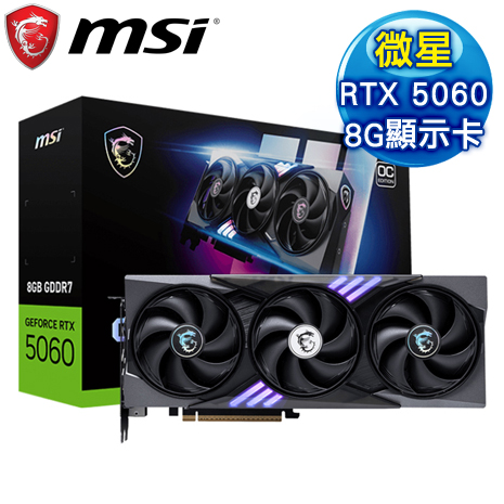 MSI 微星 RTX 5060 8G GAMING TRIO OC 顯示卡