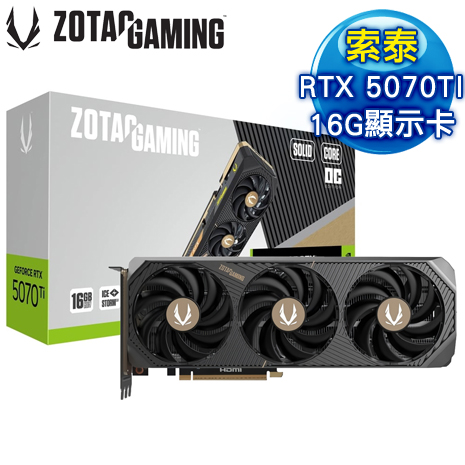 ZOTAC 索泰 RTX5070TI SOLID CORE OC-16G 顯示卡