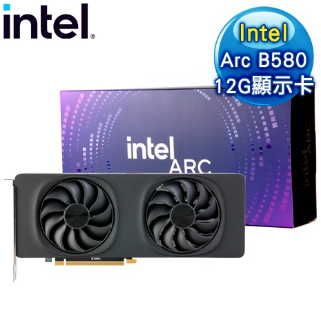 Intel Arc B580 12G 20 Core 顯示卡