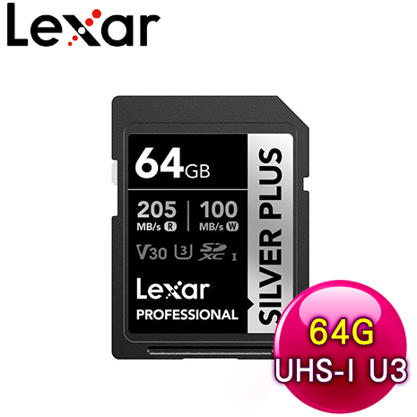Lexar 雷克沙 Professional SILVER PLUS SDXC UHS-I U3 64G 記憶卡(10年保)
