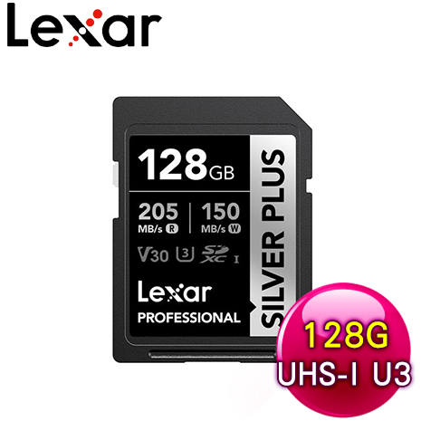 Lexar 雷克沙 Professional SILVER PLUS SDXC UHS-I U3 128G 記憶卡-10年保