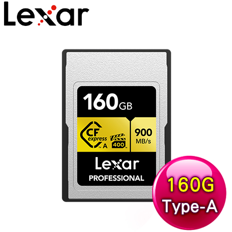Lexar 雷克沙 CFexpress Type A GOLD 160G 記憶卡(讀900M/寫800M)
