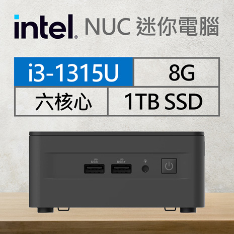 Intel系列【mini金星】i3-1315U六核 迷你電腦(8G/1T SSD)《SWNUC13L3HI3000》