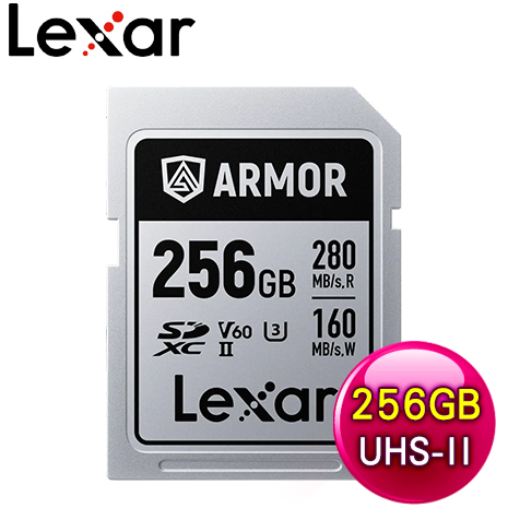 Lexar 雷克沙 ARMOR SILVER PRO SDXC UHS-II U3 256G 記憶卡