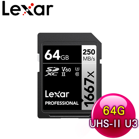 Lexar 雷克沙 Professional 1667x UHS-II U3 64G 記憶卡