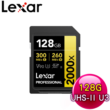 Lexar 雷克沙 Professional 2000x UHS-II U3 128G 記憶卡