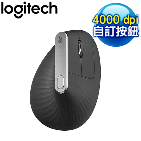 Logitech 羅技 MX Vertical 人體工學垂直滑鼠