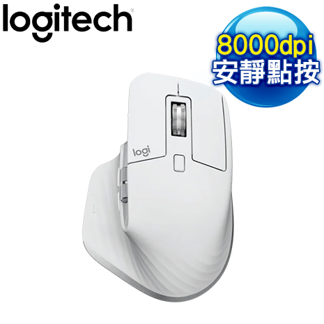 Logitech 羅技 MX Master 3s 無線藍芽滑鼠《珍珠白》