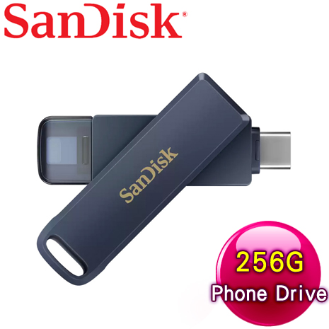SanDisk Phone Drive for iPhone 256G Type-C OTG/iOS 雙用隨身碟