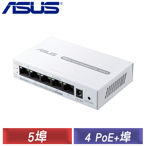 ASUS 華碩 ExpertWiFi EBP15 5埠 網管型交換器