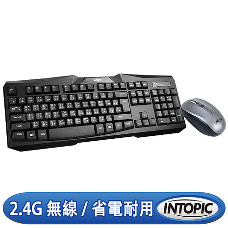 INTOPIC 2.4GHz無線鍵盤滑鼠組合包KCW-930 (APP搶購)
