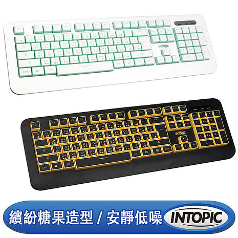 INTOPIC 廣鼎 USB糖果造型鍵盤(KBD-USB-66)
