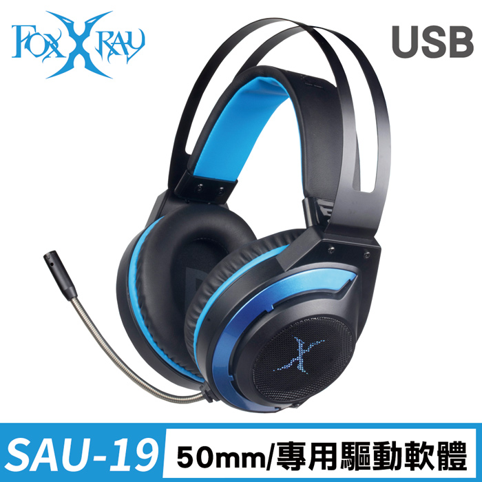 FOXXRAY 炫藍響狐USB電競耳機麥克風(FXR-SAU-19)
