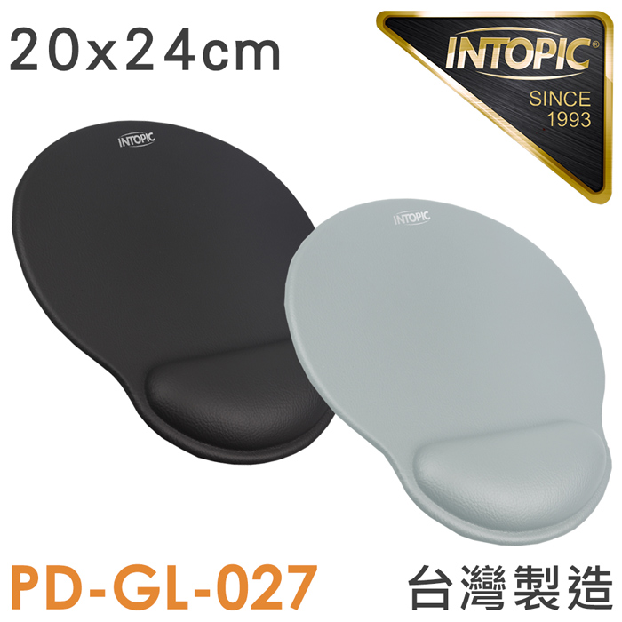 INTOPIC 廣鼎 皮革紓壓護腕鼠墊(PD-GL-027)