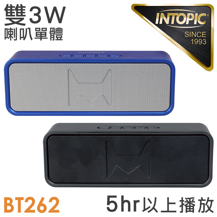 INTOPIC 廣鼎 多功能藍牙喇叭BT262(搶購)