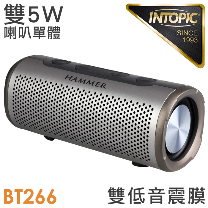 Intopic 廣鼎高音質重低音藍牙喇叭 Sp Hm Bt266 網路 喇叭 周邊 儲存 Myfone購物