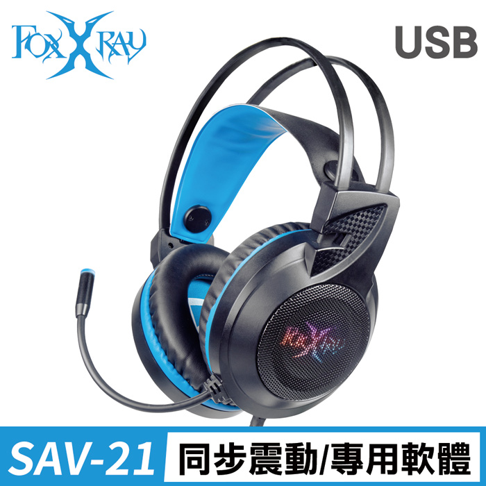 FOXXRAY 震頻響狐USB電競耳機麥克風(FXR-SAV-21)