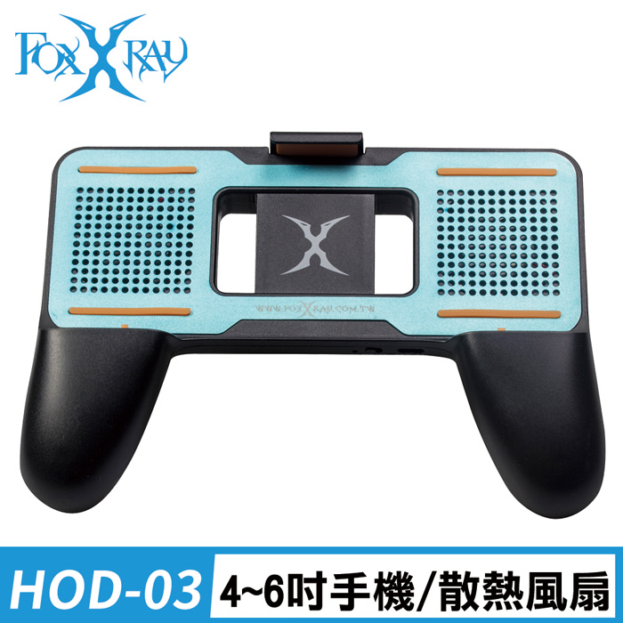 FOXXRAY 寒風鬥狐電競握把(FXR-HOD-03)