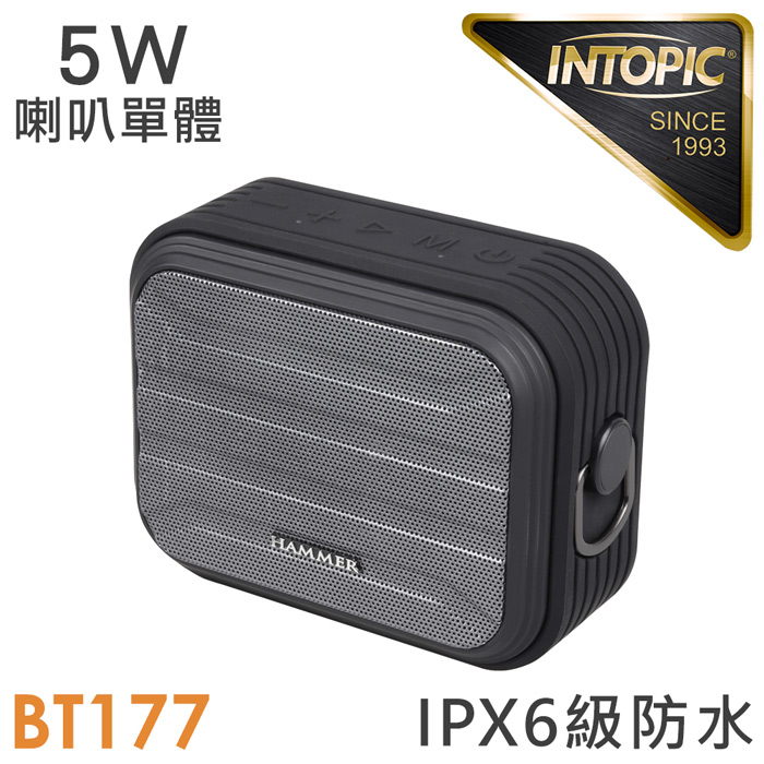 INTOPIC 多功能防水藍牙喇叭(BT177)(APP搶購)