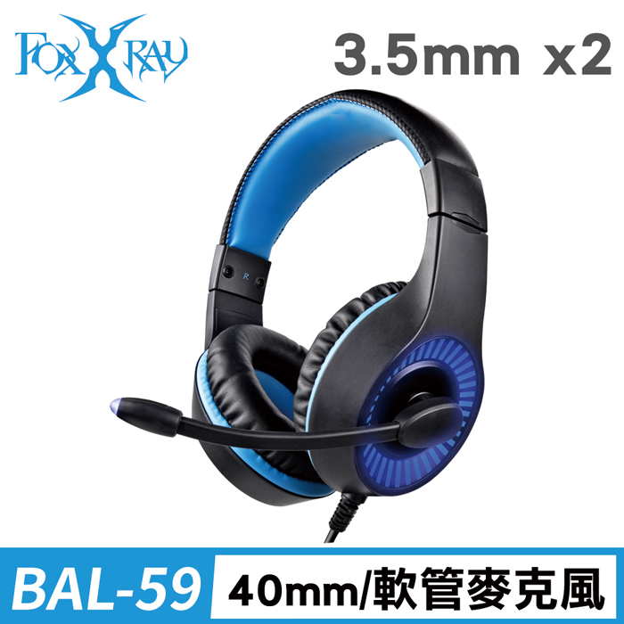 FOXXRAY 狂音響狐電競耳機麥克風(FXR-BAL-59)