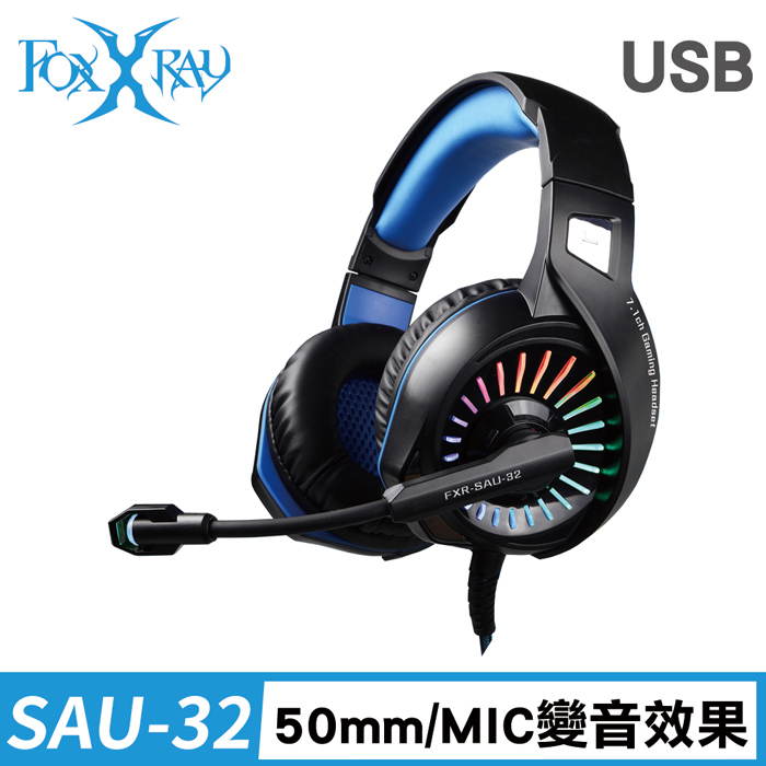 FOXXRAY USB電競耳機麥克風(SAU32)(APP搶購)