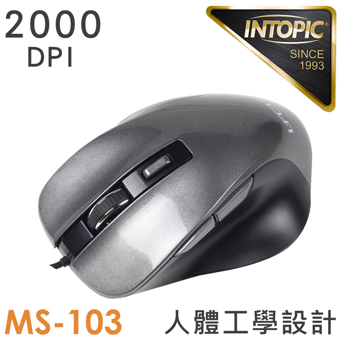 【限時免運】INTOPIC 廣鼎 飛碟光學滑鼠(MS-103)