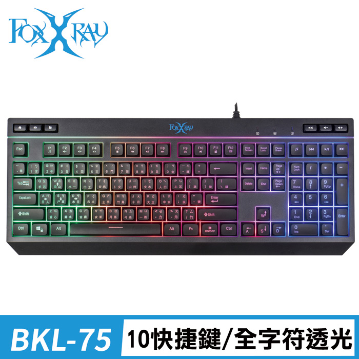 FOXXRAY 月行戰狐電競鍵盤(BKL75)(APP搶購)