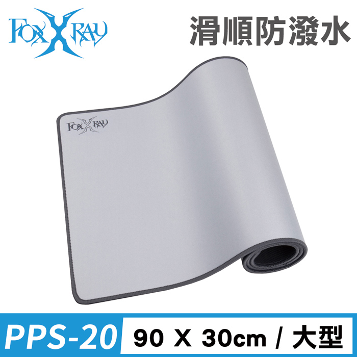 【限時免運】FOXXRAY 灰宙迅狐防潑水電競鼠墊(FXR-PPS-20)