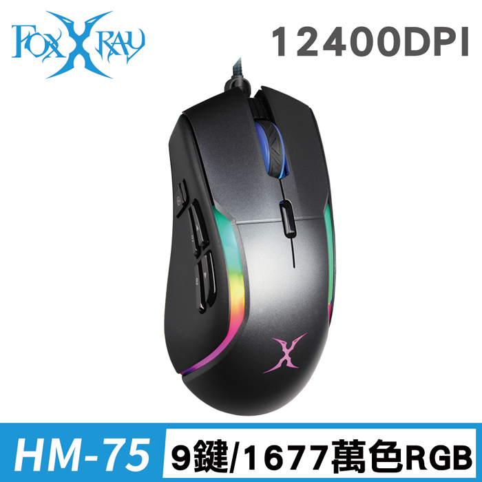 FOXXRAY 隕星獵狐電競滑鼠(FXR-HM-75)