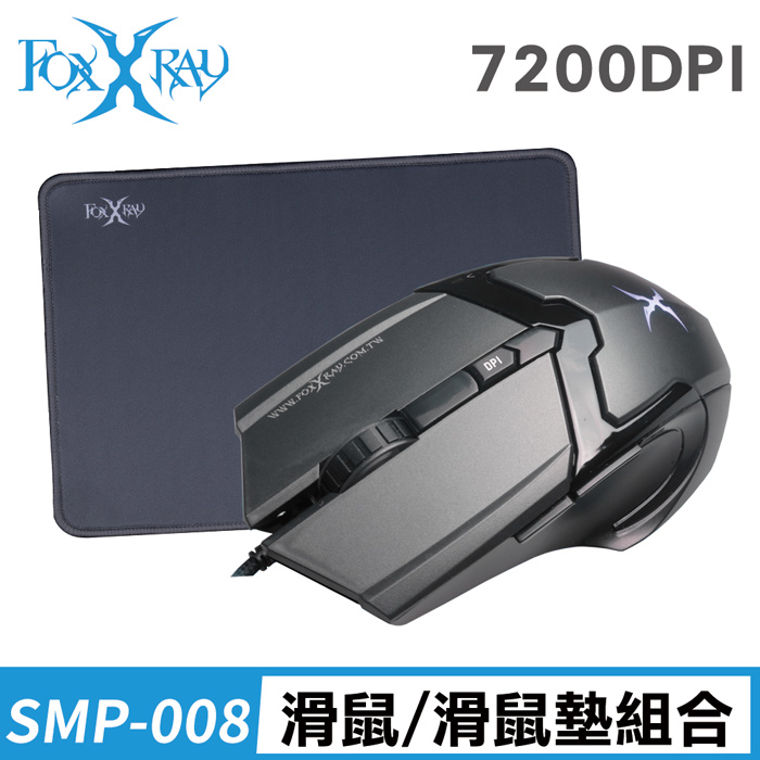 FOXXRAY 灰夜獵狐電競滑鼠組合包(FXR-SMP-008)