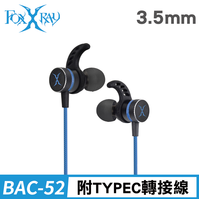 FOXXRAY 磁月響狐電競耳機麥克風FXR-BAC-52(APP搶購)