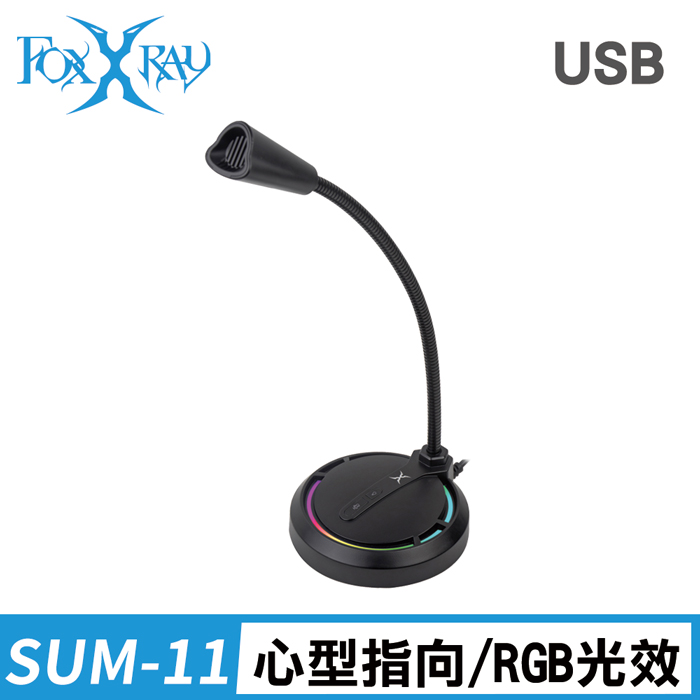 FOXXRAY 奧拉響狐USB電競麥克風(FXR-SUM-11)