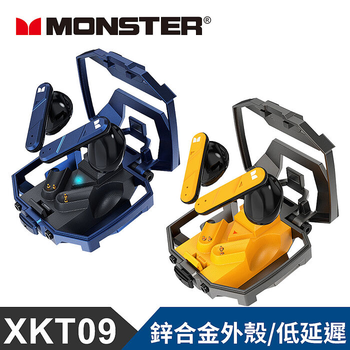 (預購5/20出貨)MONSTER 鋅合金鏤空造型真無線藍牙耳機(XKT09)