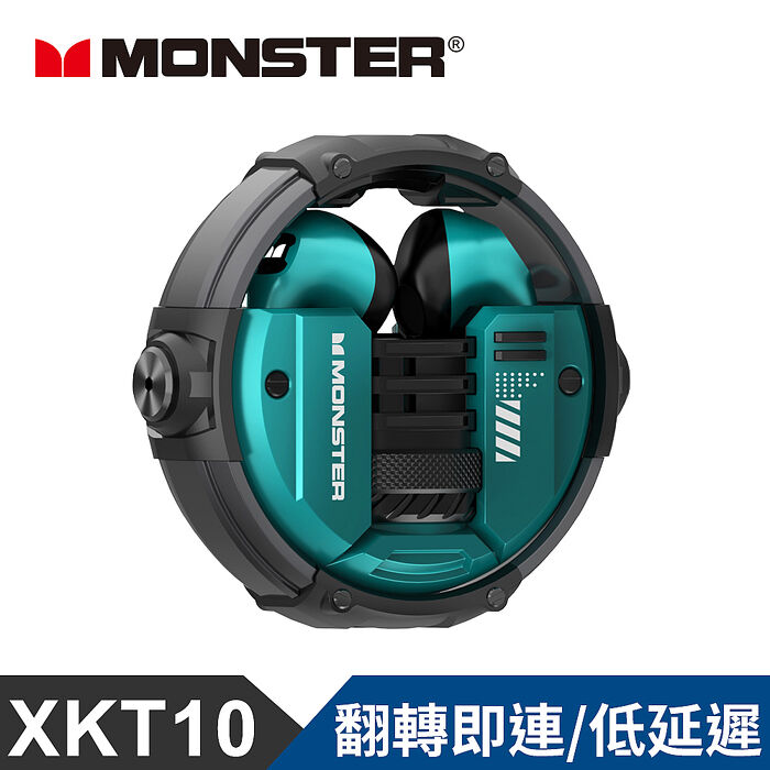 (預購5/20出貨)MONSTER 旋轉式鋅合金真無線藍牙耳機(XKT10)