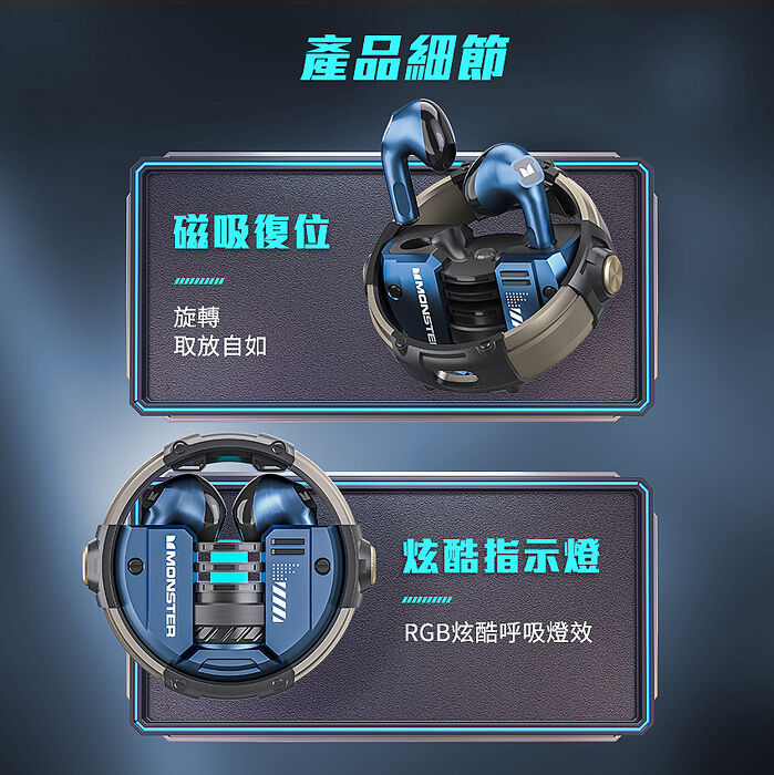 MONSTER 旋轉式鋅合金真無線藍牙耳機(XKT10)