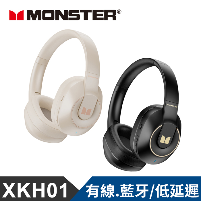 (預購5/20出貨)MONSTER HI-FI遊戲藍牙耳機(XKH01)