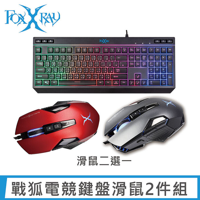 FOXXRAY 月行戰狐電競鍵盤滑鼠組FXR-BKL-75+FXR-SM-38(APP搶購)