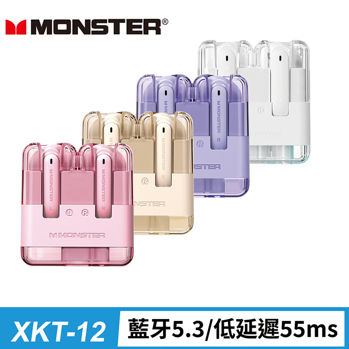 (預購5/20出貨)MONSTER 琉光粉彩藍牙耳機(XKT12)