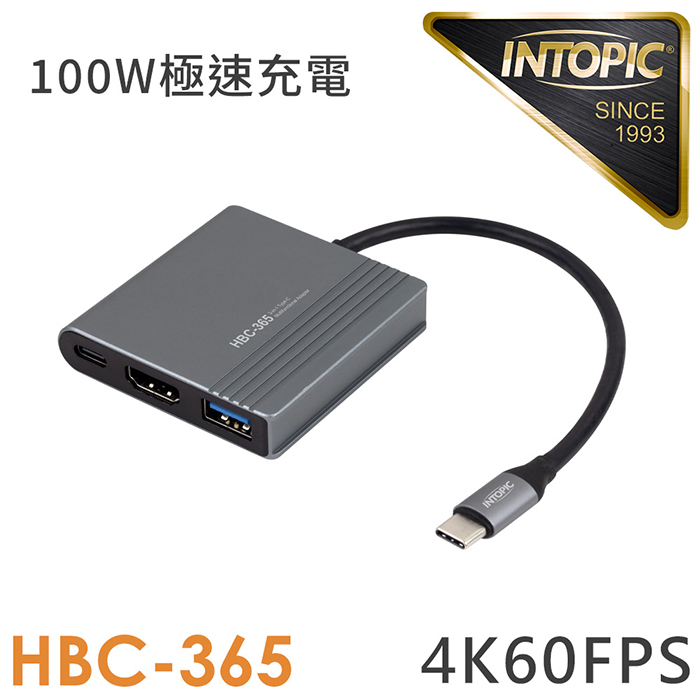 INTOPIC 廣鼎 三合一Type-C多功能轉接器(HBC-365)