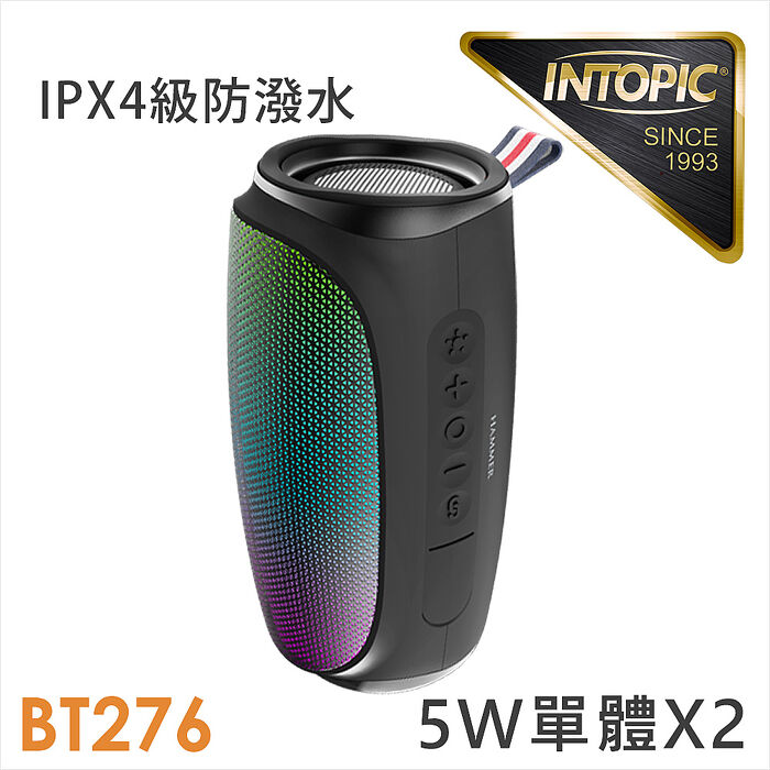INTOPIC 廣鼎 Vivid炫彩多功能藍牙喇叭(SP-HM-BT276) IPX4級防潑水