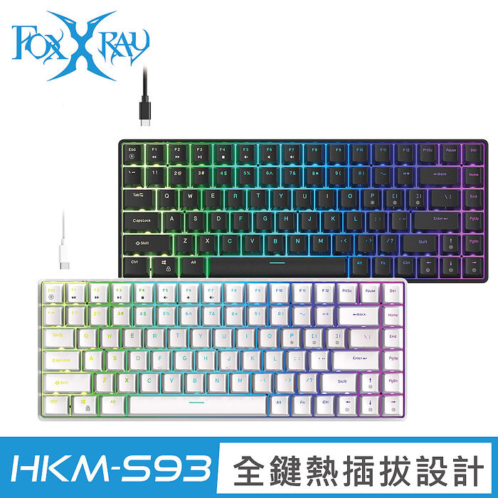 FOXXRAY 曜影84鍵熱插拔青軸機械鍵盤(FXR-HKM-S93)