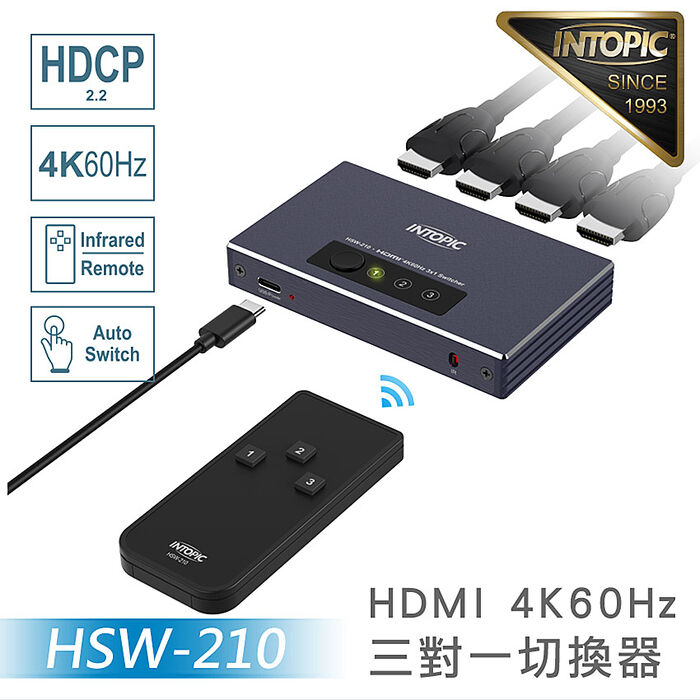 INTOPIC 廣鼎 HDMI 4K60Hz 三對一切換器 附紅外線遙控器(HSW-210)