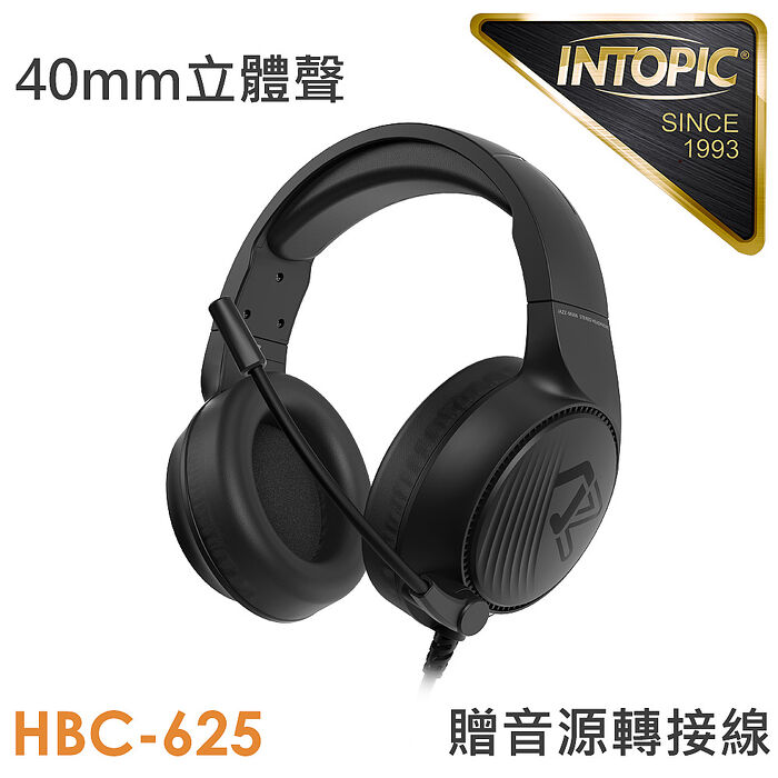 INTOPIC 廣鼎 聲凌盾頭戴式耳機麥克風(JAZZ-M606)