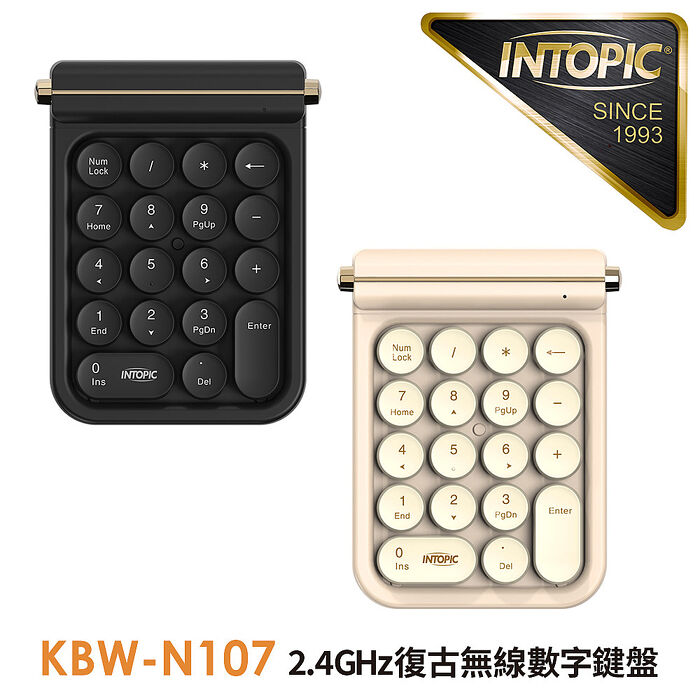INTOPIC 廣鼎 2.4GHz復古無線數字鍵盤(KBW-N107)