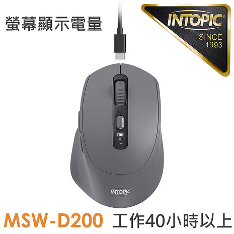 INTOPIC 廣鼎 馭行者無線雙模充電滑鼠(MSW-D200)