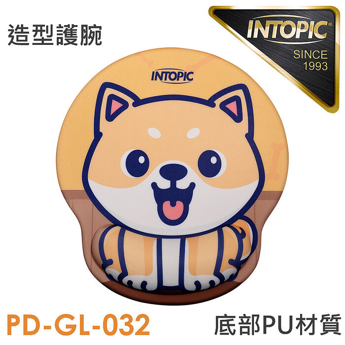 INTOPIC 廣鼎 萌柴矽膠護腕鼠墊(PD-GL-032)