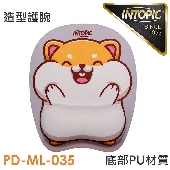 INTOPIC 廣鼎 Hamu記憶棉護腕鼠墊(PD-ML-035)